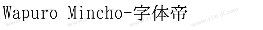 Wapuro Mincho字体转换